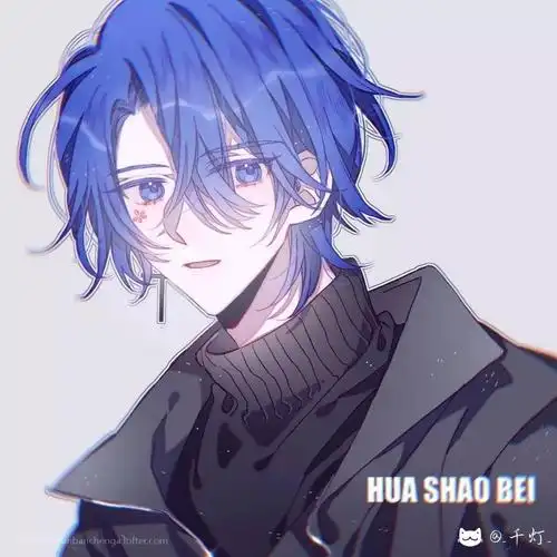 day1出花少北动漫人设喜欢北子哥的姐妹来.