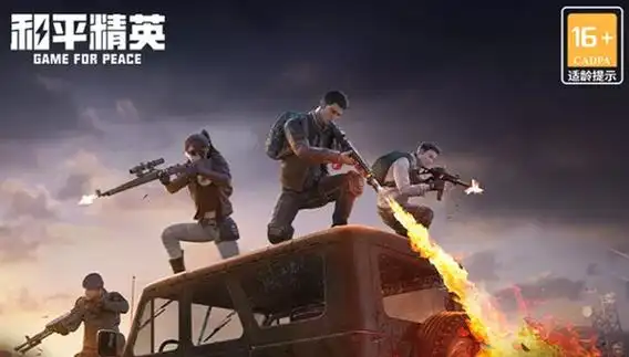 和平精英暗夜危机玩不了怎么回事?