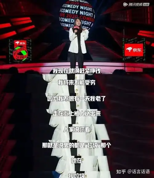 脱口秀大会4收官这些精彩犀利的段子金句你错过了吗