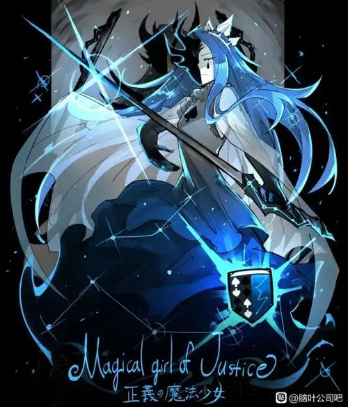 脑叶异想体自设故事