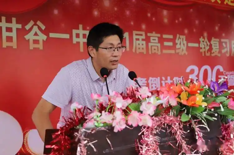 甘谷一中2021届高三级学子全力备战.