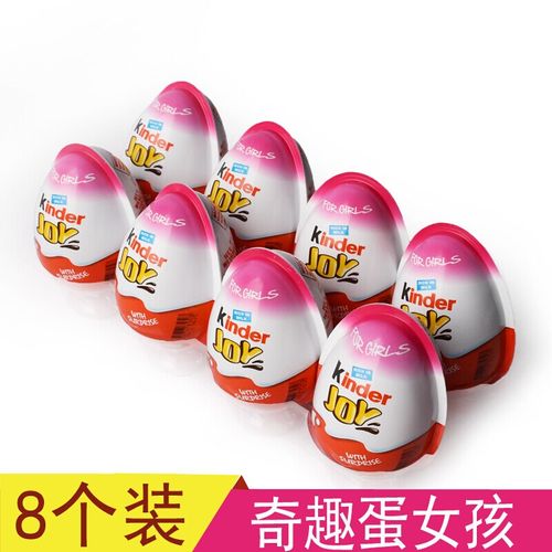 费列罗健达奇趣蛋牛奶巧克力进口高档儿童零食38女神节礼物网红休闲