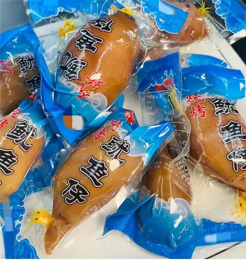 鱿鱼仔500即食真空包装鱿鱼仔海鲜烧烤墨鱼带籽温州特产小吃 鱿鱼仔