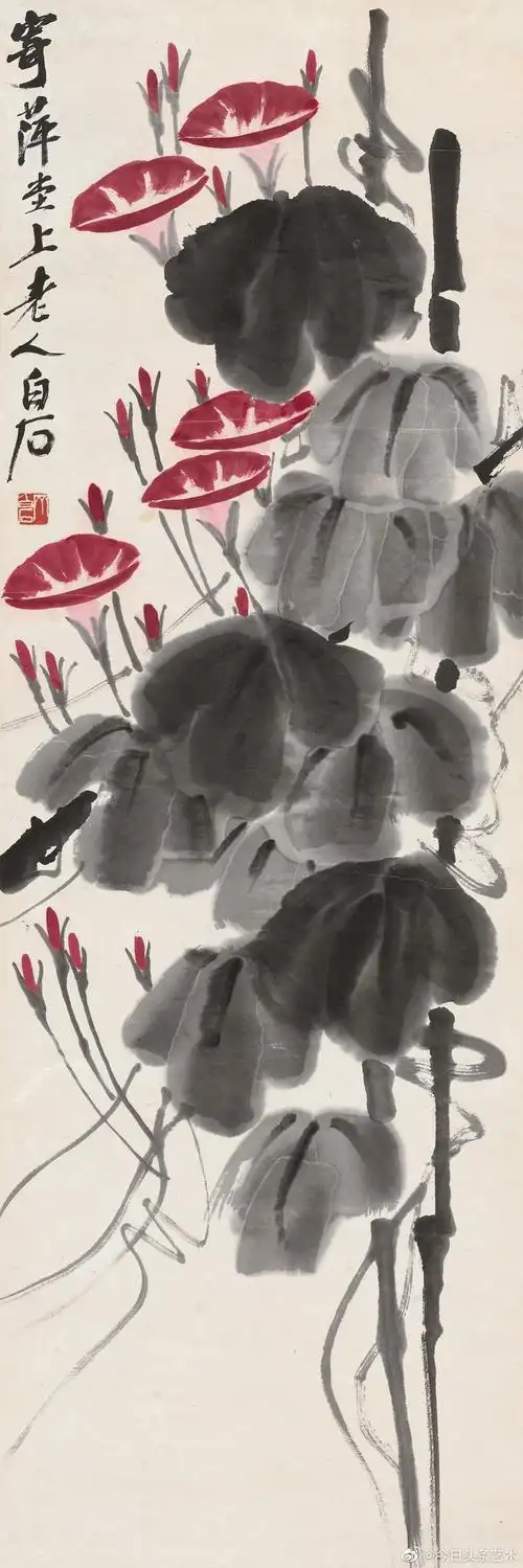 齐白石笔下的牵牛花