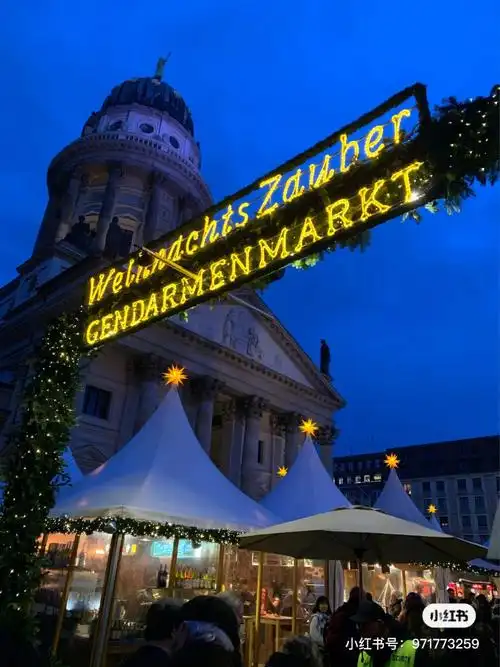 御林广场德国柏林