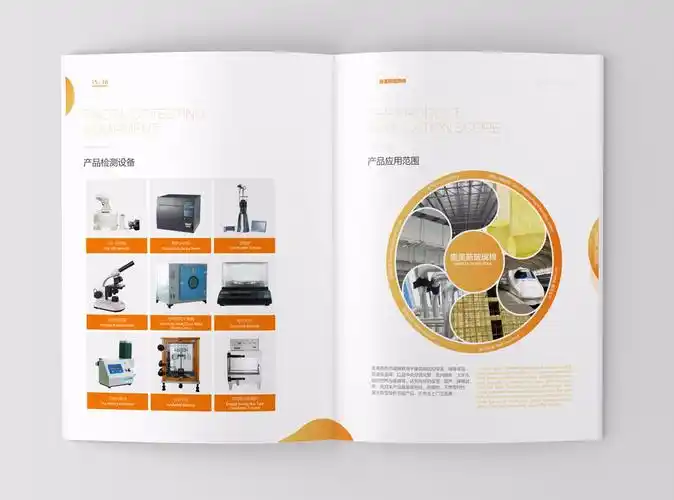 【【能源工业】】奥美斯橡塑产品画册