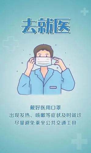 戴口罩,戴口罩,戴口罩!重要的事情说三遍!郫都区新增1例本土确诊病例