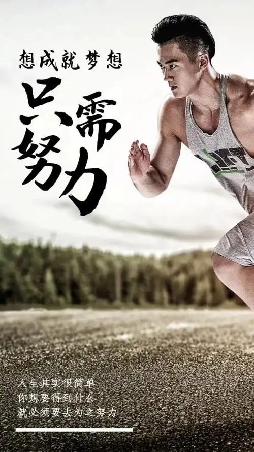 励志图片带字唯美人物唯美早安励志带字图片