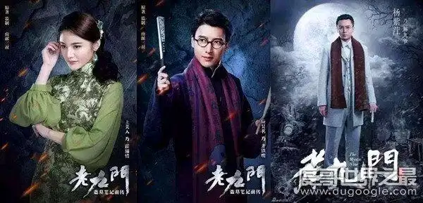 盗墓笔记中的老九门是哪九门老长沙九大盗墓世家土皇帝