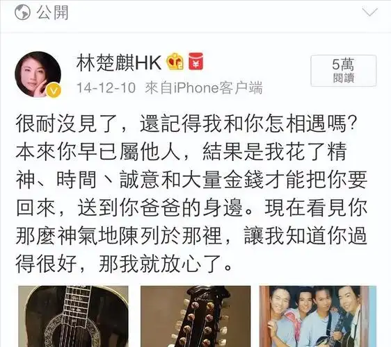 55岁的林楚麒至今未嫁,至今仍在思念黄家驹,却又与其家人撕破脸