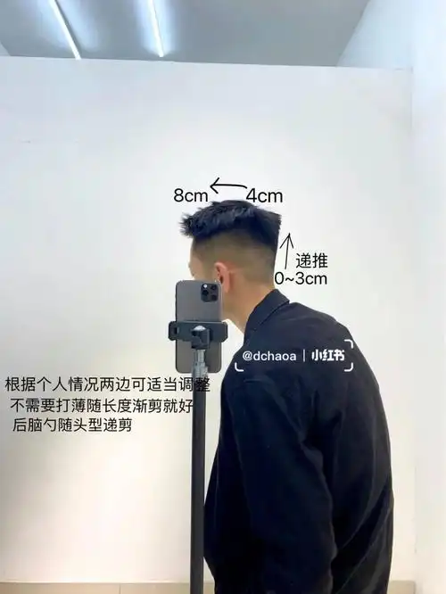 男生3/7"桃子头"短发_发型