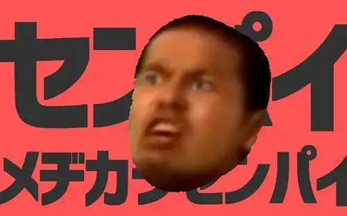 目力先辈恶臭是什么梗田所浩二恶臭是什么梗