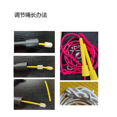 跳绳配件手柄 pvc花样胶绳跳绳减肥加粗6mm 【珠节】ra柄珠节 蓝白 2