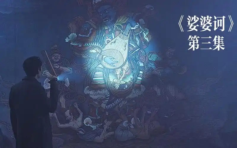 一念成佛一念成魔