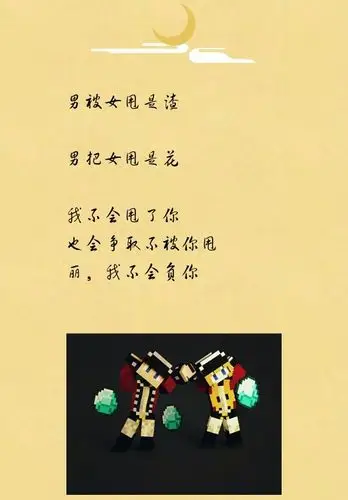 不负你,保护你,我的心愿!