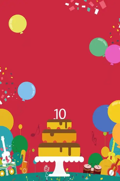 聚会 party 海报 邀请函 开心, 喜庆的生日邀请函, 红色, 蛋糕背景