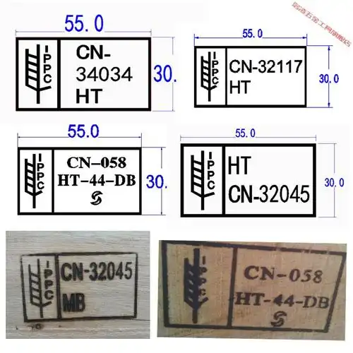 手持烙印机烙印机熏蒸章标识热处理出口木箱托盘手持电烙印机快递定制