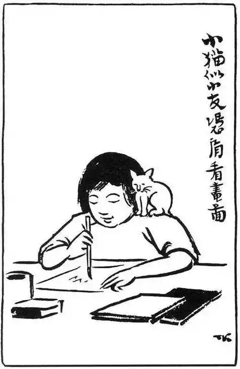 大师丰子恺,谈"生活最好的解药":世界破破烂烂,小猫缝缝补补_阿咪