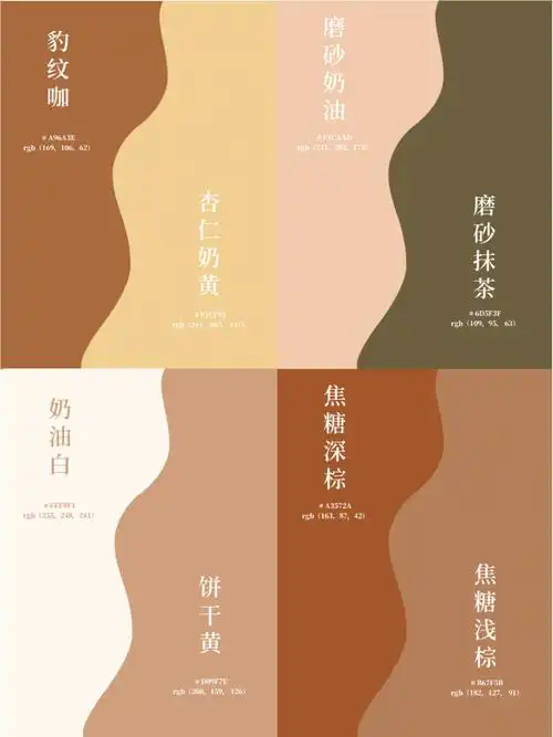 🌈配色灵感|秋冬美甲/海报配色