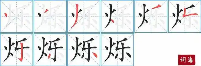 沙字的笔画笔顺点点提竖撇点撇 描写沙子的句子1在漫长的岁月里,蚌壳