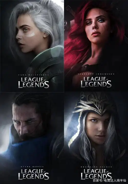 如果英雄联盟拍摄大电影,你最喜欢的那位英雄,你希望谁能够出演