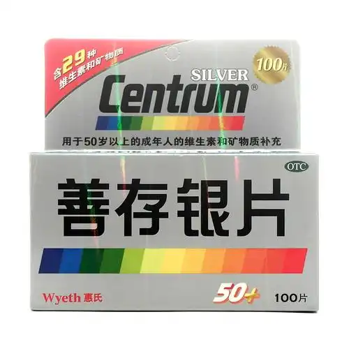 图片展示 - 【哈药人民同泰网上药店】哈药集团网上药