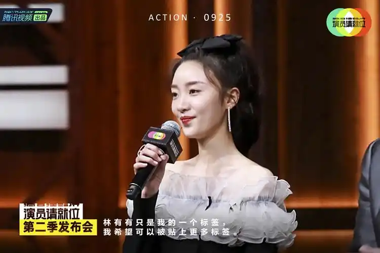 张月《演员请就位2》今日首播 牛仔套装精彩亮相上演实力抢角