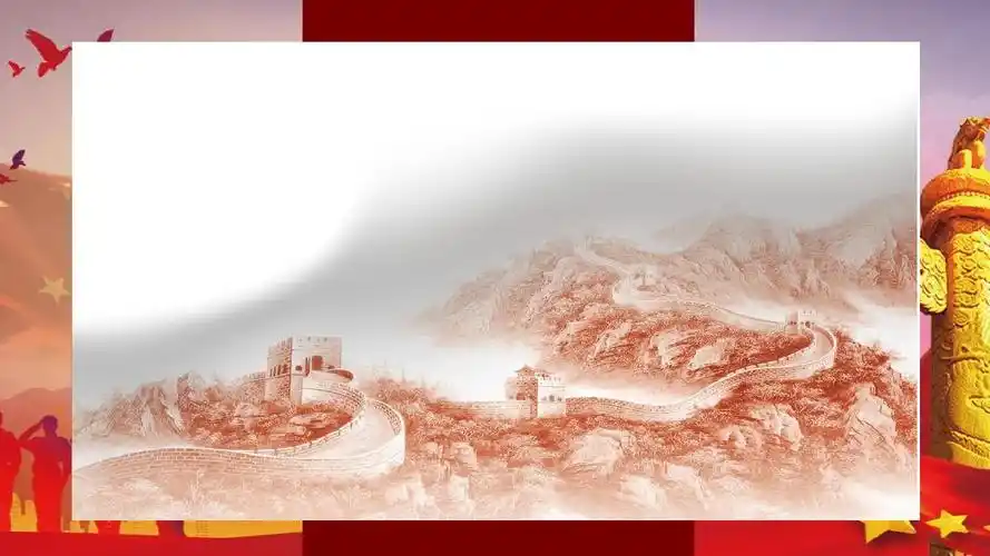 辛亥革命纪念日演示ppt通用模板