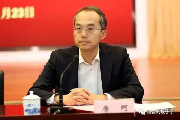 人事通信市场最大省份联通电信接连换将