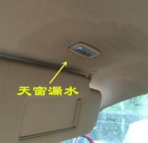 车上的这几个排水孔,你了解过吗?-新浪汽车