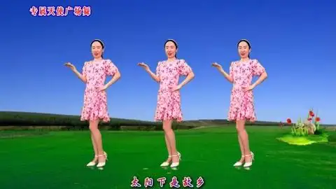 简单易学大众健身广场舞,老少皆宜  :方芳一首摇太阳经典好听