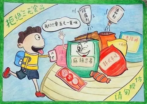 【宁河中心幼儿园】——幼儿食品安全教育篇!