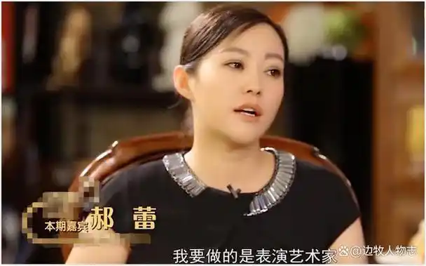 怒骂纪凌尘开撕曾志伟人到中年的郝蕾将底气全写在脸上了