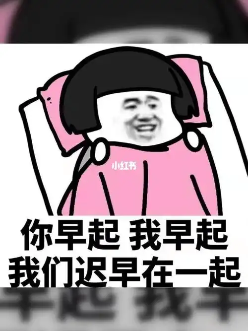 逗比表情包
