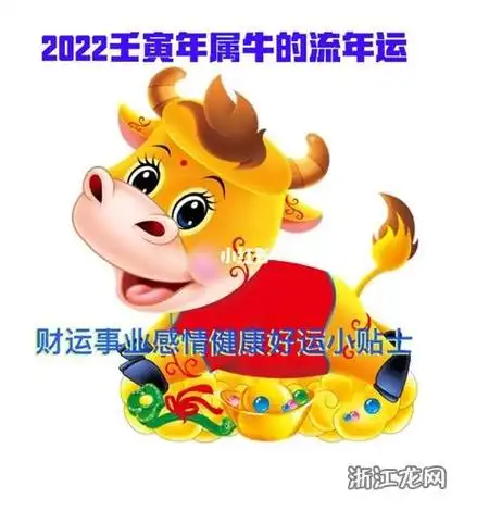 85年属牛未来十年大运好不好文章插图十年河东十年河西,十年是可以