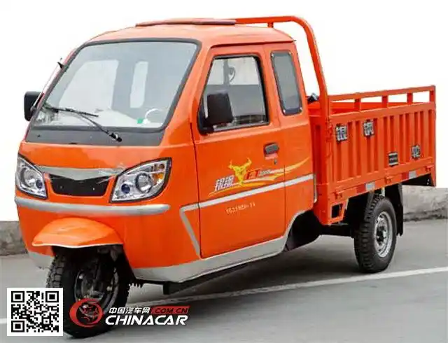 银钢牌yg250zh-7a型正三轮摩托车