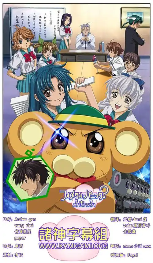 03诸神字幕组全金属狂潮fumoffu0112全简日双语字幕bdrip960x720mp4