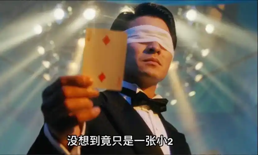 一口气看完刘德华经典电影《至尊无上2永霸天下》