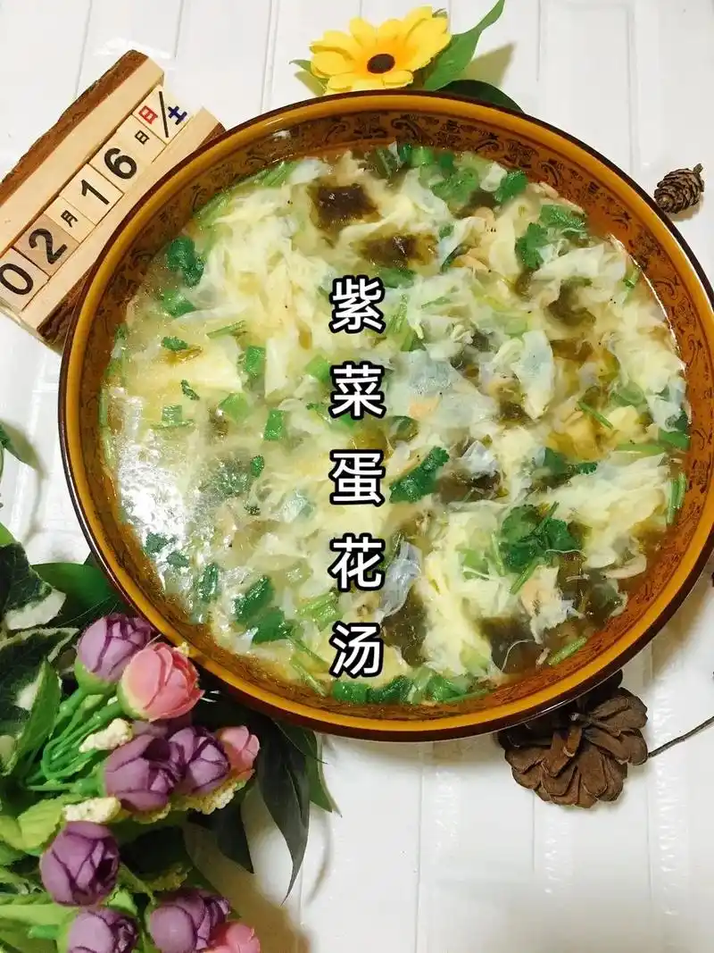 紫菜蛋花汤.这个汤,味道鲜美,汤汁顺滑,主要做法还简单而且还 - 抖音