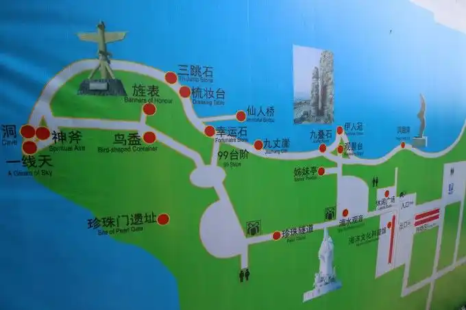 九丈崖景区门口的地图【地位推荐】我去长岛旅游之前,我姐告诉我长岛
