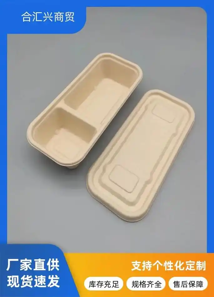 辽阳注塑盒批发,一次性餐盒,便捷用餐好帮手联系我们: 186 - 抖音