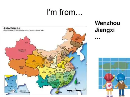 三年级英语开学第一课ppt