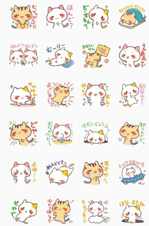 手帐素材喵星人手帐素材太可爱了哇