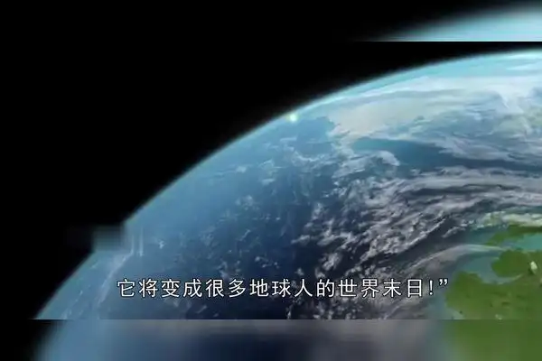 专家预测2036年毁神星光临地球霍金预言2032人类灭亡成真