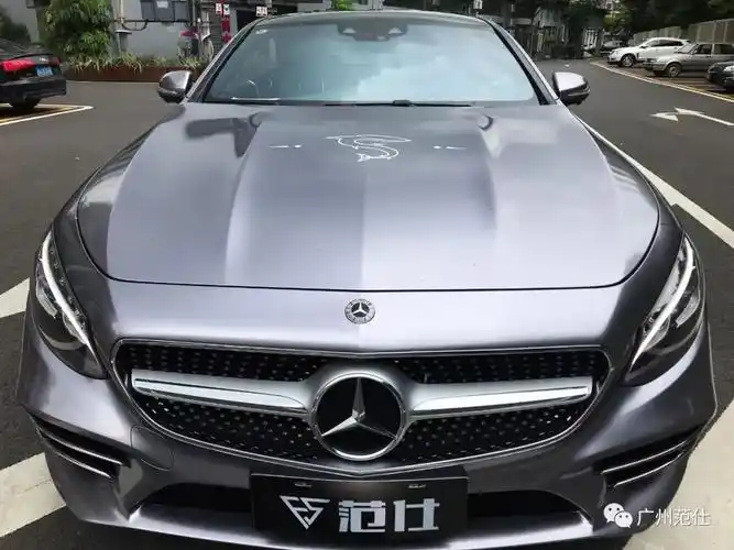 奔驰s450coupe改色范仕亮面金属烟灰
