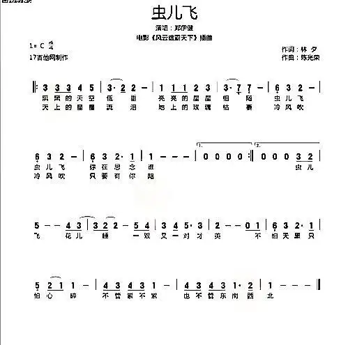 20201208口琴一组