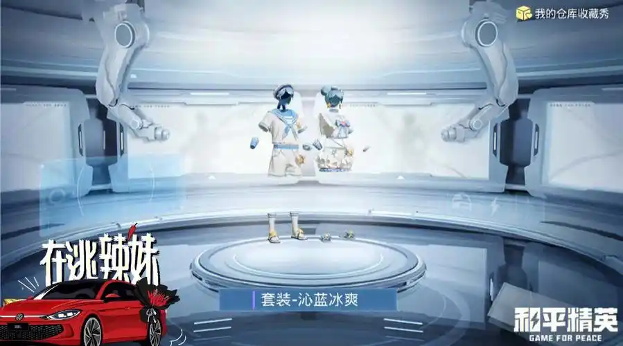 8元m762,大菠萝枪皮,挂件,三级头,一级头,蓝色副套和一级包#和平精英