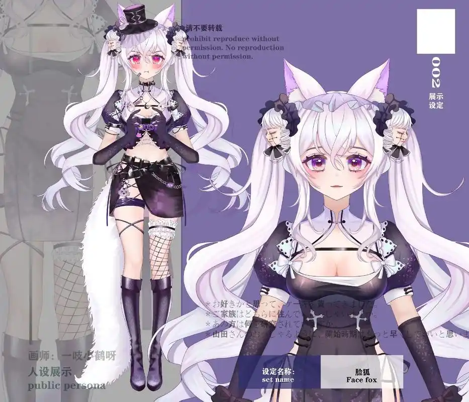 近期的live2d立绘#procreate绘画 #绘画过程 - 抖音