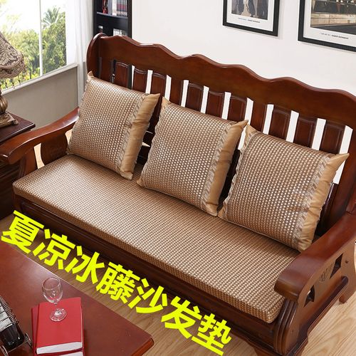 夏天实木沙发垫三人座冰藤凉席冰丝藤席夏季红木质长沙发海绵坐垫