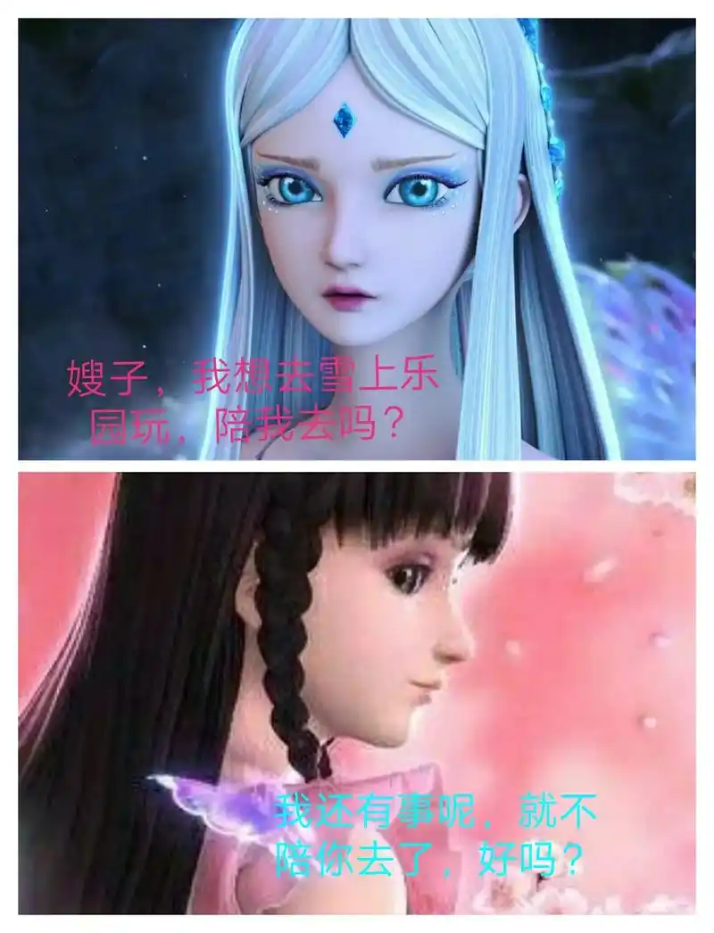 颜爵对冰公主是一心一意的,真贴心!#精灵梦叶罗丽  - 抖音